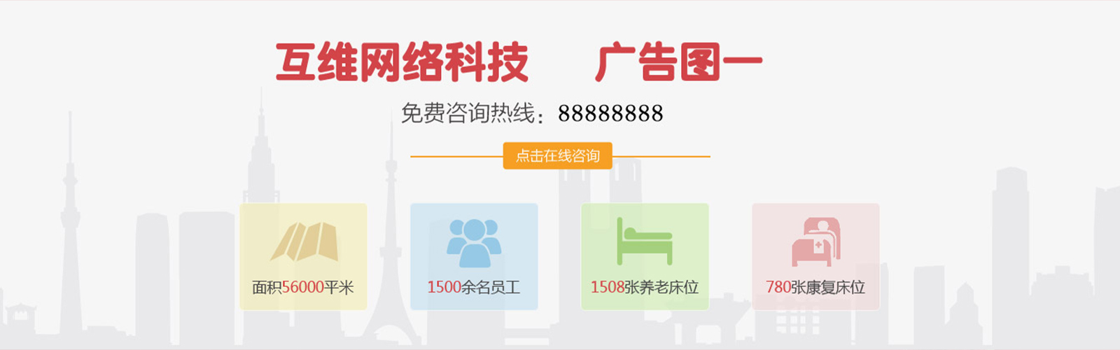 无痛人流