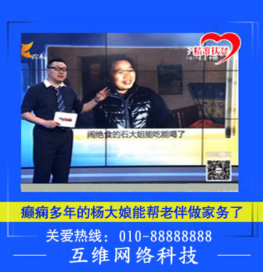 医院新闻1