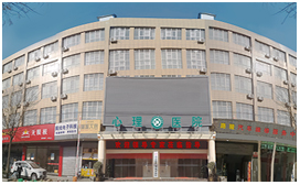 医院简介