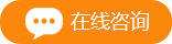预约挂号