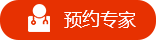 在线咨询